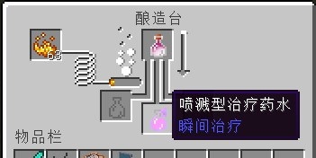 《我的世界》全版本合成表配方一覽