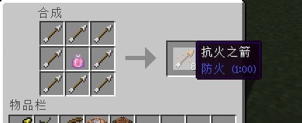 《我的世界》全版本合成表配方一覽