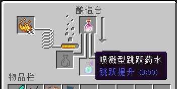 《我的世界》全版本合成表配方一覽
