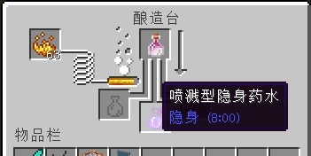 《我的世界》全版本合成表配方一覽