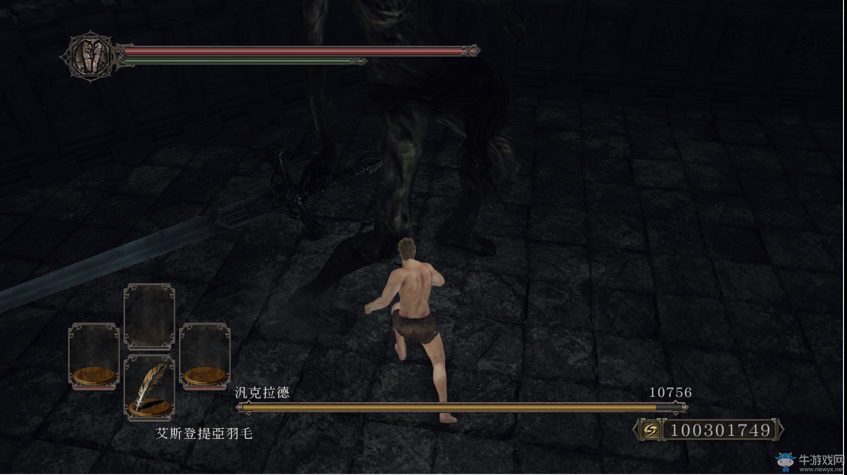 《黑暗之魂2》全BOSS弱點及血量介紹