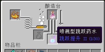 《我的世界》全版本合成表配方一覽