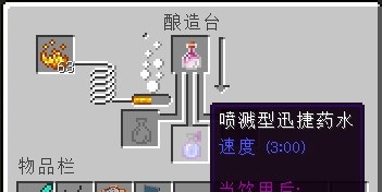 《我的世界》全版本合成表配方一覽