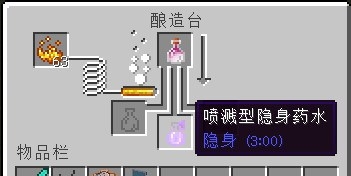 《我的世界》全版本合成表配方一覽