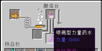 《我的世界》全版本合成表配方一覽