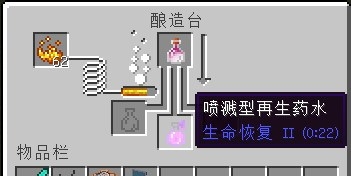 《我的世界》全版本合成表配方一覽