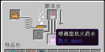 《我的世界》全版本合成表配方一覽