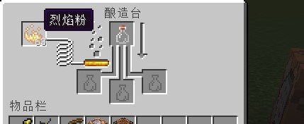 《我的世界》全版本合成表配方一覽