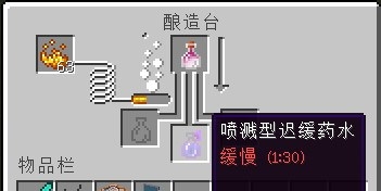《我的世界》全版本合成表配方一覽