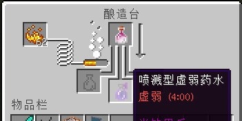 《我的世界》全版本合成表配方一覽