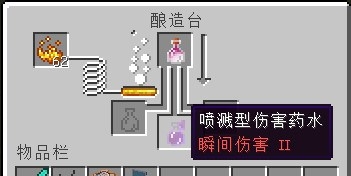 《我的世界》全版本合成表配方一覽