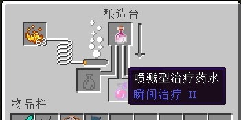 《我的世界》全版本合成表配方一覽