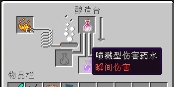 《我的世界》全版本合成表配方一覽