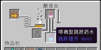 《我的世界》全版本合成表配方一覽