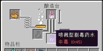 《我的世界》全版本合成表配方一覽