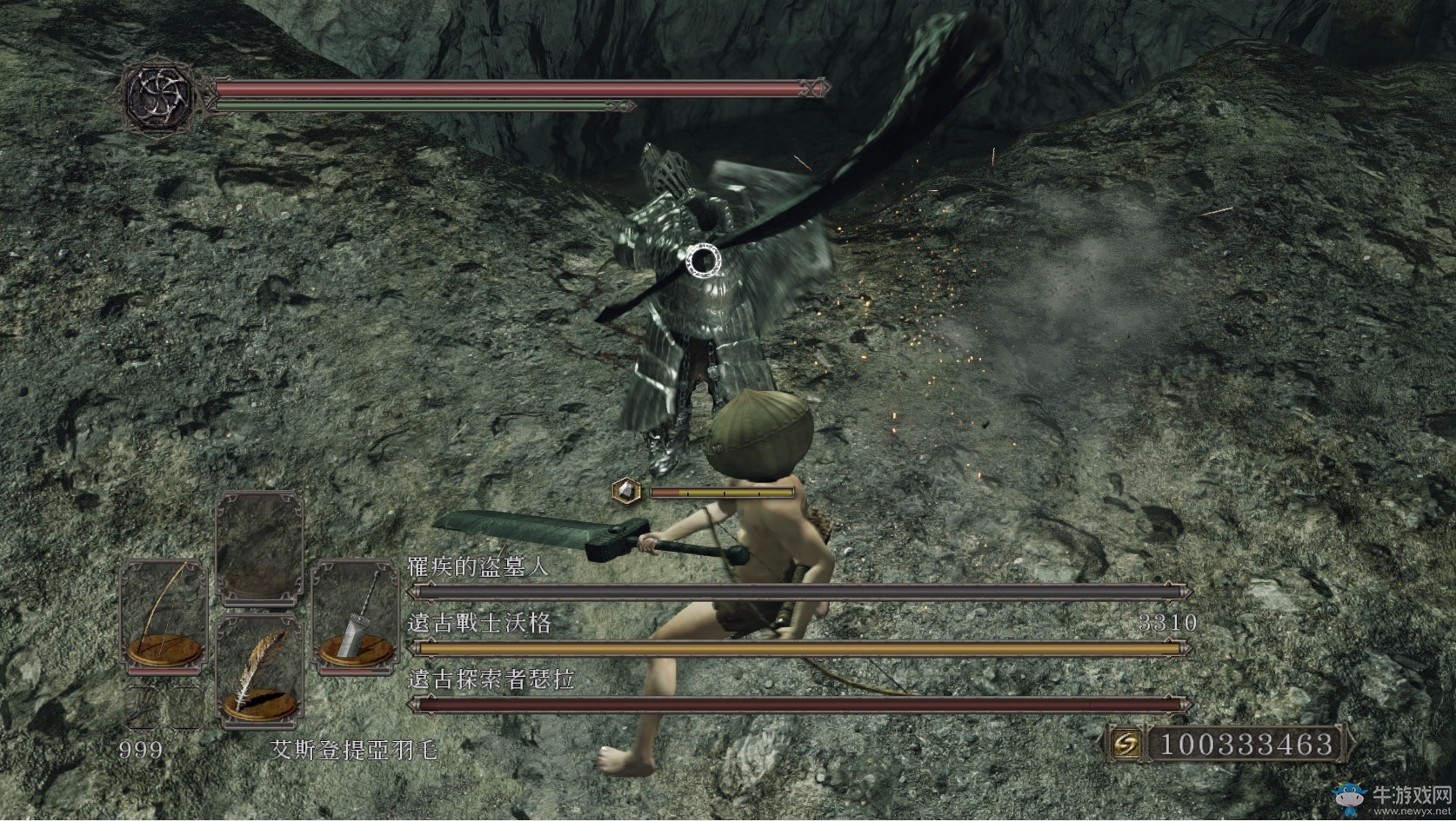 《黑暗之魂2》全BOSS弱點及血量介紹