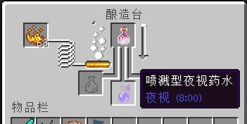 《我的世界》全版本合成表配方一覽