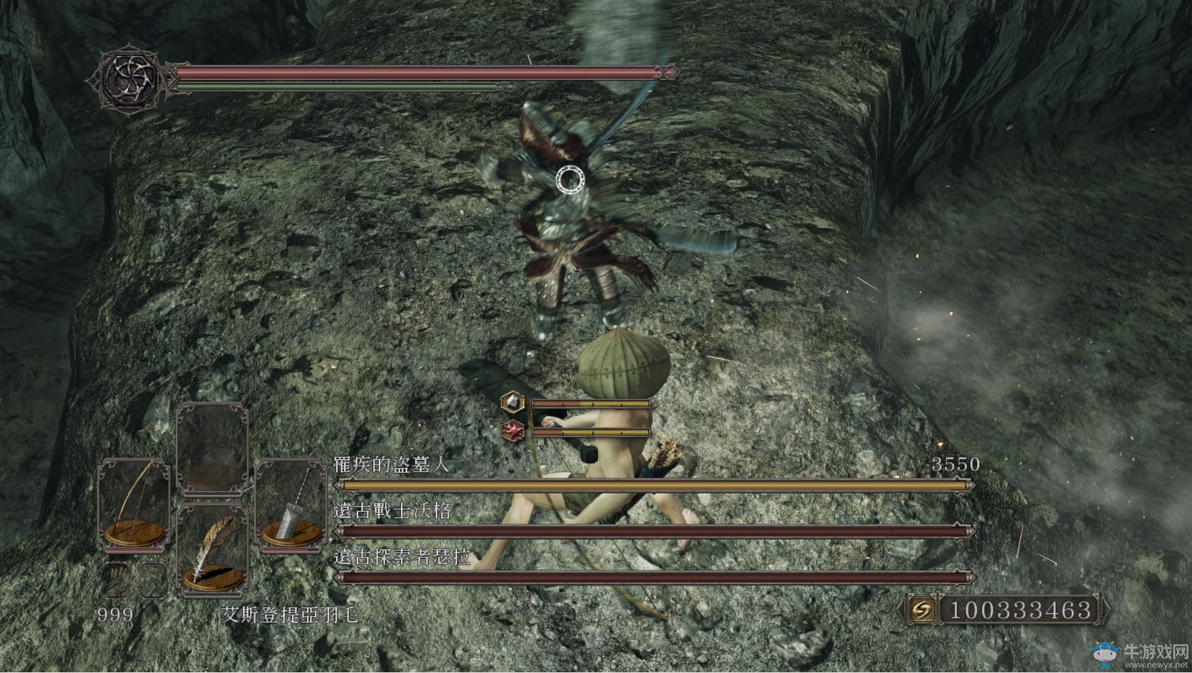 《黑暗之魂2》全BOSS弱點及血量介紹