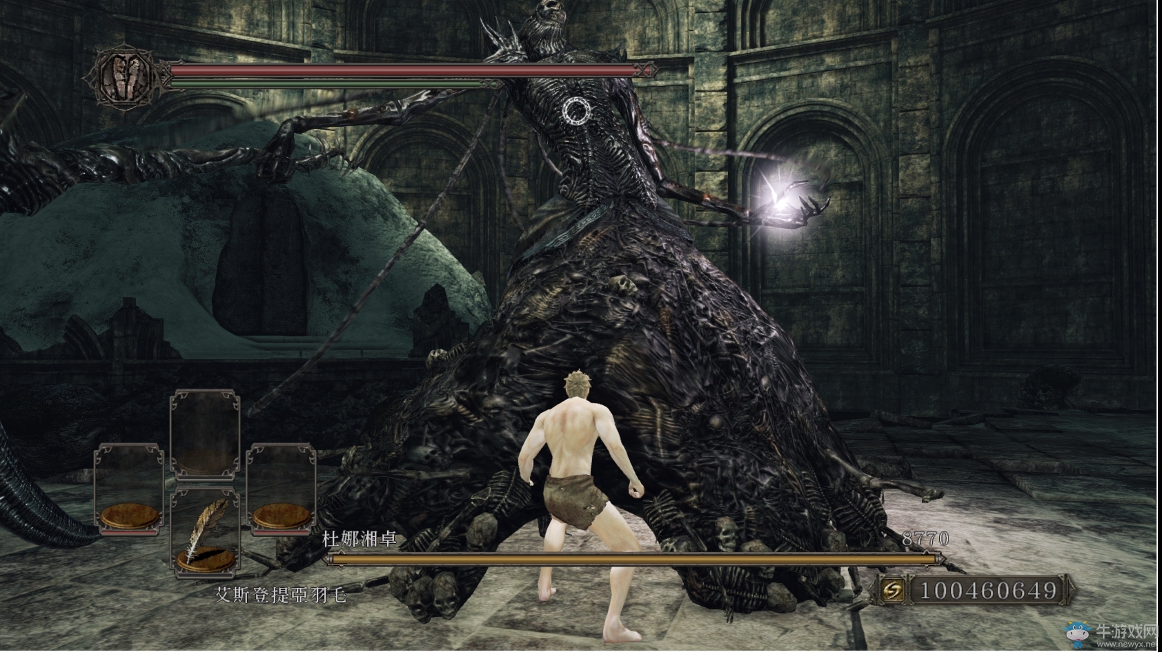 《黑暗之魂2》全BOSS弱點及血量介紹