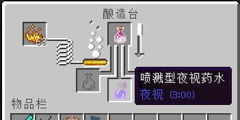 《我的世界》全版本合成表配方一覽