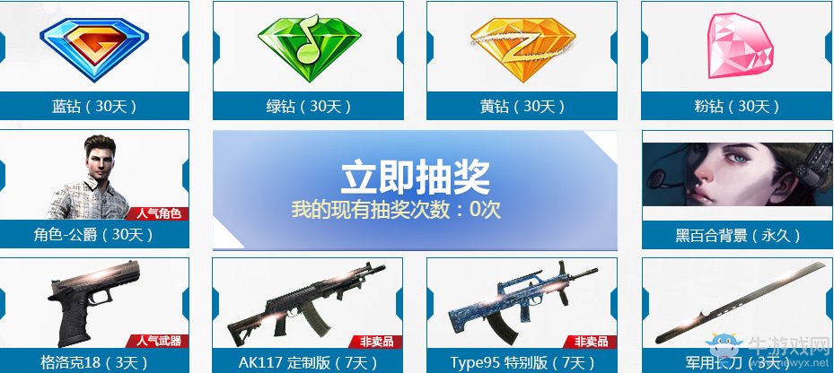 《使命召喚oL》暑期大征兵 人氣武器任你拿