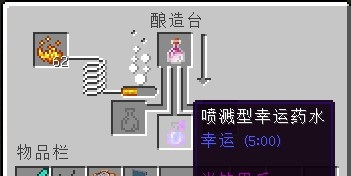 《我的世界》全版本合成表配方一覽