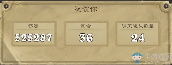 《爐石傳說》亂斗模式暴風城之戰卡組