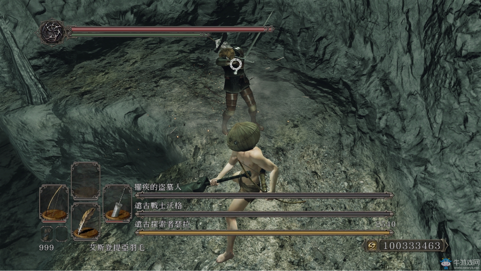 《黑暗之魂2》全BOSS弱點及血量介紹