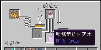 《我的世界》全版本合成表配方一覽