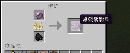 《我的世界》全版本合成表配方一覽