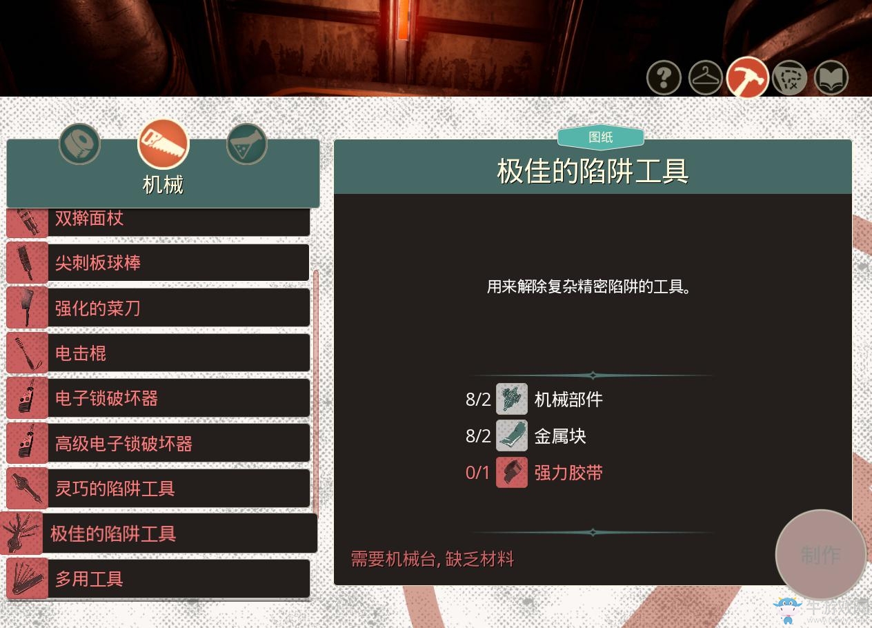 《少數(shù)幸運(yùn)兒》食物收集生存技巧及裝備推薦