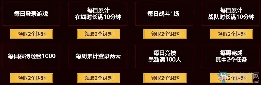 《逆戰(zhàn)》騰訊游戲家專區(qū)