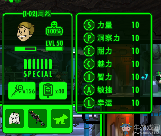 《輻射：避難所》人物資源建筑屬性數(shù)據(jù)詳解