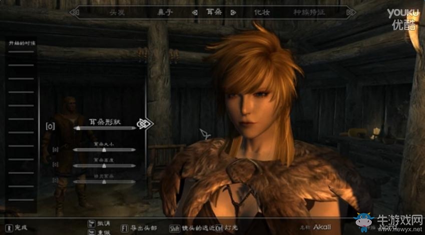 《上古卷軸5》獨立隨從MOD制作教程