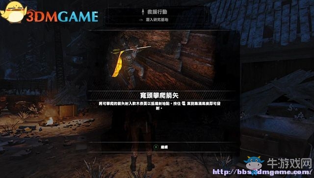 《古墓麗影：崛起》全收集品全古墓探索圖文攻略