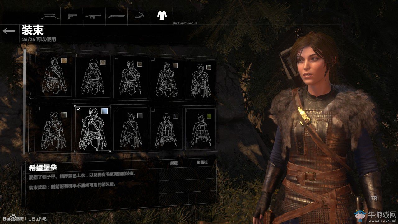 《古墓麗影：崛起》全服裝外觀效果展示