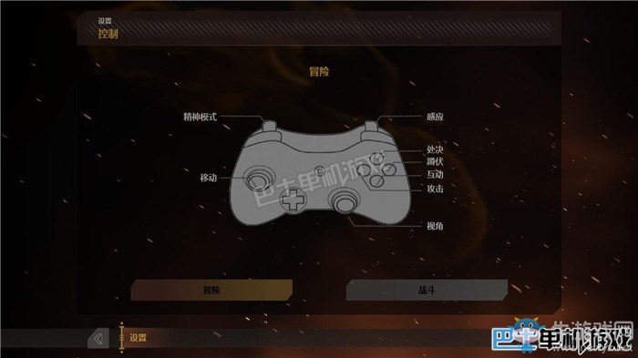 《艾森霍恩：異形審判》按鍵操作方法