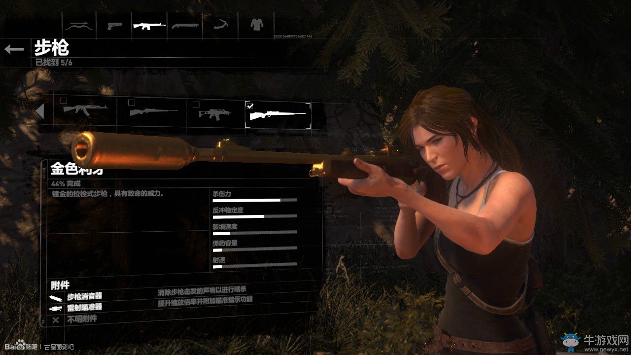 《古墓麗影：崛起》全服裝外觀效果展示