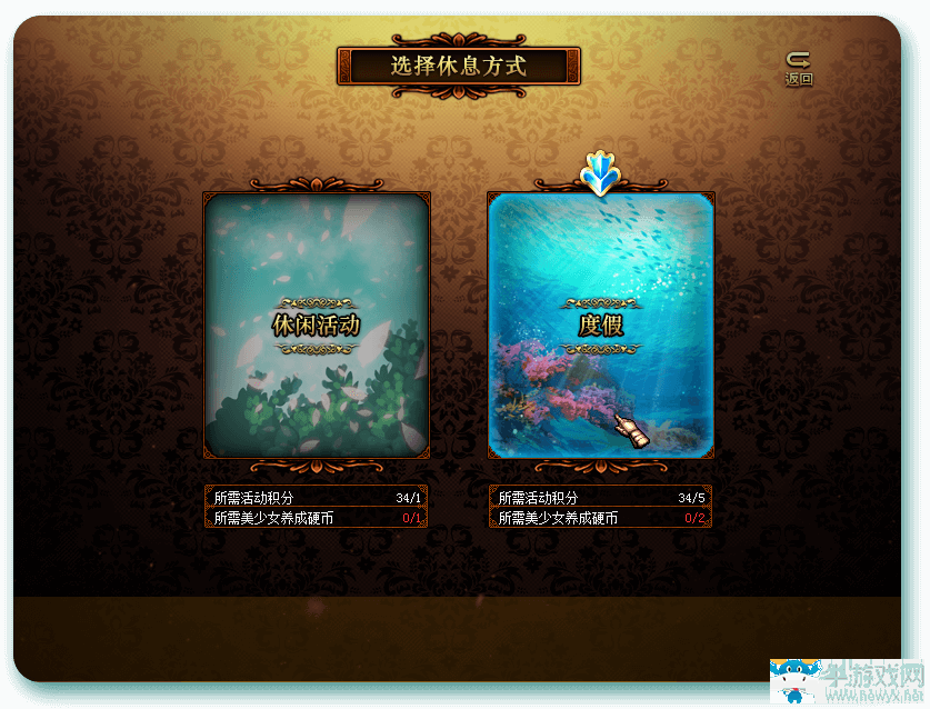 《DNF》美少女養成活動