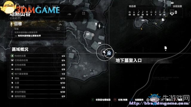 《古墓麗影：崛起》全收集品全古墓探索圖文攻略