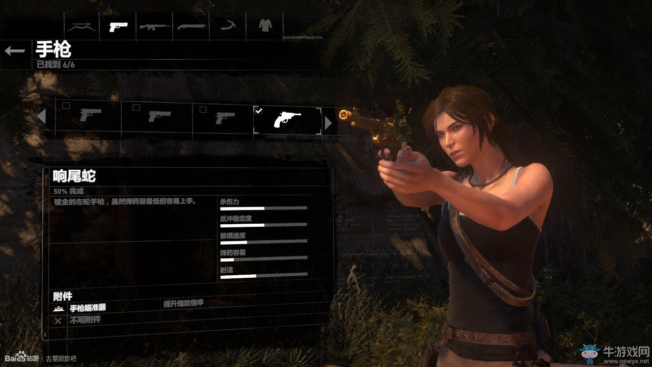 《古墓麗影：崛起》全服裝外觀效果展示