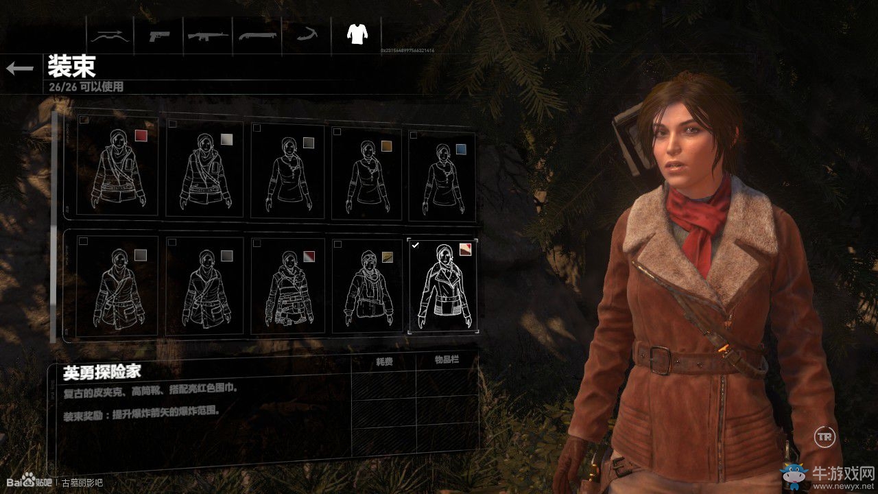 《古墓麗影：崛起》全服裝外觀效果展示