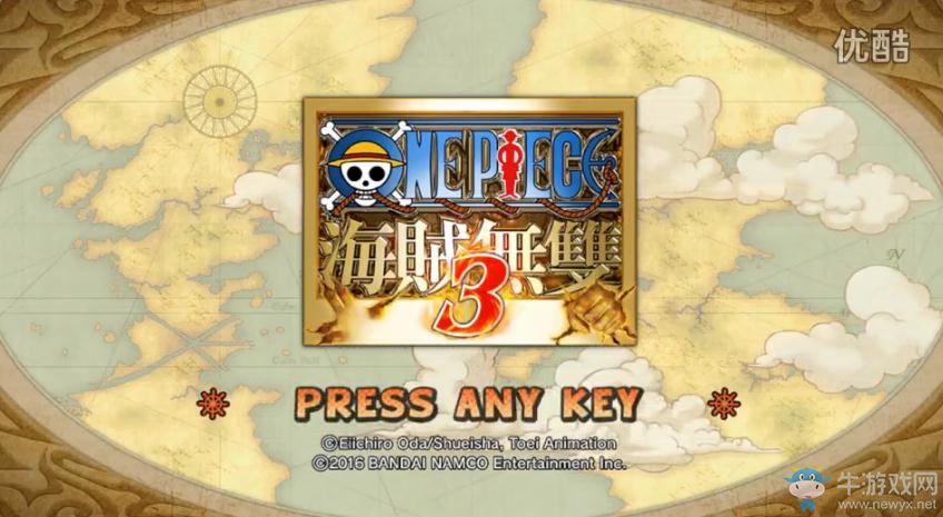 《海賊無雙3》全章節(jié)流程視頻攻略