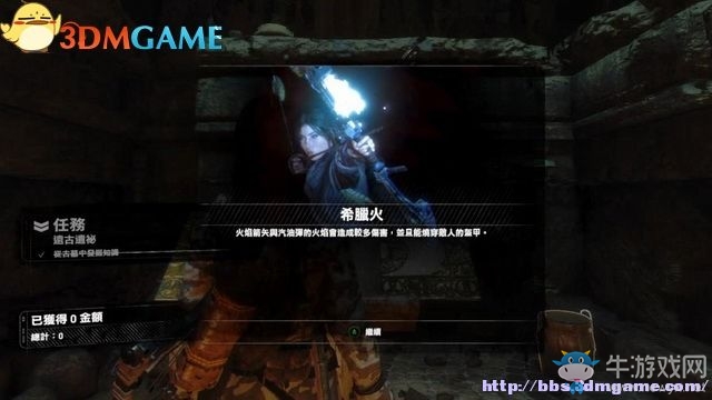 《古墓麗影：崛起》全收集品全古墓探索圖文攻略