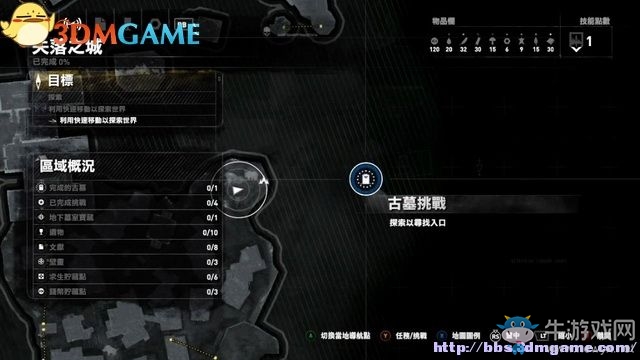 《古墓麗影：崛起》全收集品全古墓探索圖文攻略