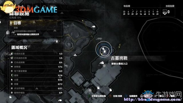 《古墓麗影：崛起》全收集品全古墓探索圖文攻略