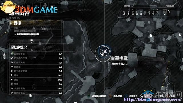 《古墓麗影：崛起》全收集品全古墓探索圖文攻略