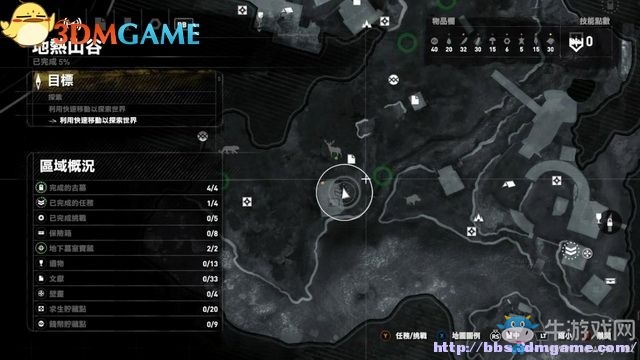 《古墓麗影：崛起》全收集品全古墓探索圖文攻略