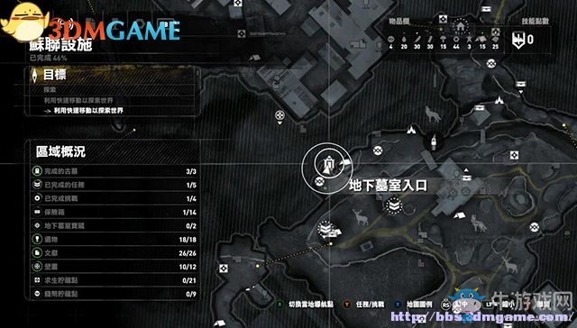 《古墓麗影：崛起》全收集品全古墓探索圖文攻略