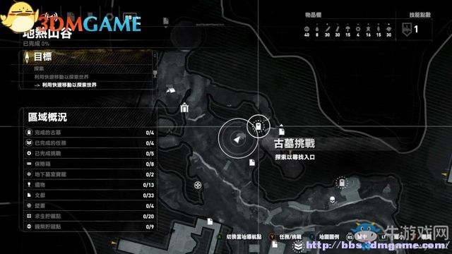 《古墓麗影：崛起》全收集品全古墓探索圖文攻略